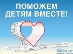 У волжских детей «мечты сбываются»