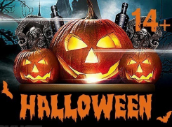 Внимание!!! Стартовало голосование за участников конкурса «Хеллоуин: пропуск на шабаш»