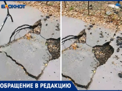 Гиганская яма на пешеходной дорожке стала причиной травм маленьких самокатчиков в Волжском
