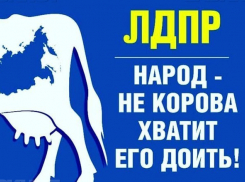 Кто решает, сколько нам платить за отопление?