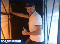Любимого Анатолия от всей души поздравляют с днем рождения