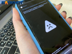 Жители Волжского жалуются на массовый сбой платежей при оплате телефоном