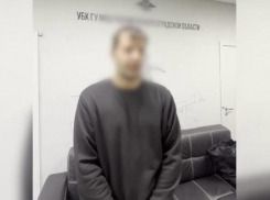 Волгоградца задержали за распространение детской порнографии