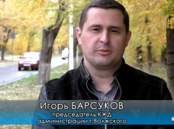 Куда обращаться, если нет отопления рассказал представитель КЖД в Волжском: видео