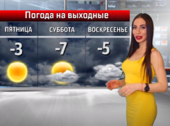 Погода шепчет: солидный минус будет уговаривать волжан остаться дома