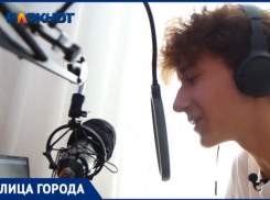16-летний репер из Волжского рассказал о популярности и кумирах молодежи