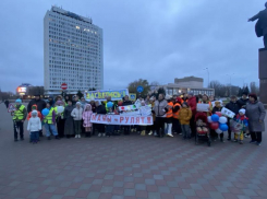 Волжские мамы вышли на митинг на площадь Ленина