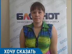 Мы ютимся в съемной квартире и платим ипотеку за воздух, - обманутая дольщица «АхтубаСитиПарк» в Волжском 