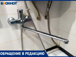 Четыре дня без горячей воды: виновата УК или «ВТС»?