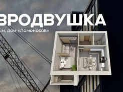 Евродвушка 45,3 м² в доме «Ломоносов» – отличный формат для комфортной жизни!