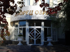 В Волжском 67 лет назад открыл свои двери первый дворец бракосочетания