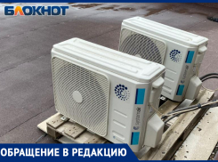 В квартире как в бане: волжане вынуждены жить с отключенными сплит-системами