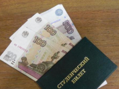 200 студентов Волгоградской академии физкультуры оставили без стипендии