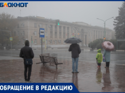 Волжский задыхается от «химической гари» и «помоев»: горожане намерены жаловаться в администрацию 