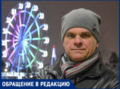 Мошенники «покалечили» ребенка волжанина ради сбора денег