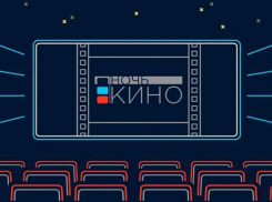 Ночь ждет любителей кино