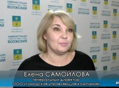 Кто же в столь сложное время позаботился о настроении волжан?