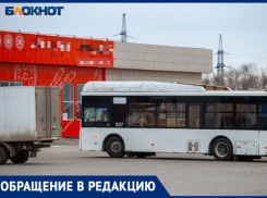 В Волжском школьницу выгнали из автобуса в ночь из-за 4-х потерянных рублей