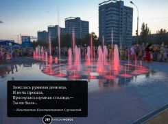 Случевский не удержался и сказал о Волжском все, что думает