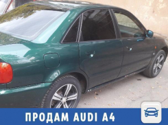 Обладателем Audi за 150 тысяч предложили стать волжанам