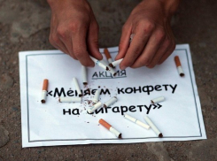 Волжане обменяли сигареты на конфеты