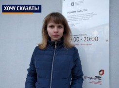 Я недовольна изменениями графика работы МФЦ, - волжанка Татьяна Гузенберг