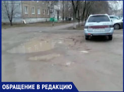«Автолюбители развезли грязь, заезжая на зеленую зону», - волжанка
