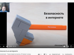 «Ростелеком» провел вебинар по кибербезопасности для волгоградских пенсионеров