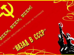 Волжан вернут в советские времена выставкой