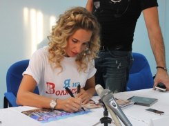 Юлия Ковальчук в Волжском: «До чего же жарко!»