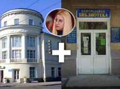 «Волжский хочет прославиться в Министерстве культуры России?», - известный дизайнер о слиянии музеев и библиотек