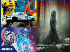 Ужасы, каскадеры и слоны - афиша от «Блокнота Волжского»