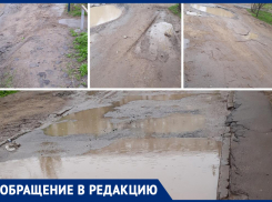 «Ни пешеходной дорожки, ни ливневки»: волжане не могут добиться ремонта дороги больше 3 лет