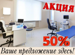 Для вашей рекламы готово лучшее место