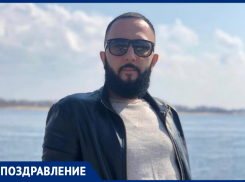 Анастасия поздравляет друга Рустама с днем рождения