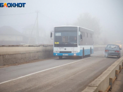 Сильный туман закроет обзор волжанам: прогноз погоды