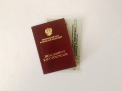 Учительница глухонемых детей судилась за право на досрочную пенсию