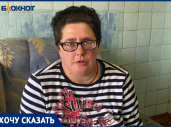 «Они ждут, когда я туберкулез заработаю»: жители жалуются на УК в Волжском