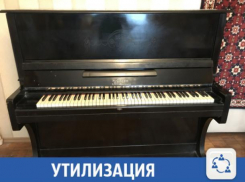Волжанам помогают избавляться от старого пианино