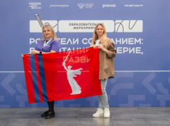 Родители со знанием: волжане вернулись с федерального форума с идеями для школы и семьи