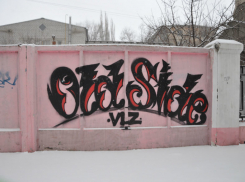 Блеск и нищета Волжского: Old side засыпает снегом