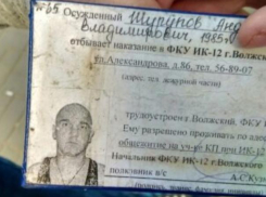 В Волгограде обнаружили след сбежавшего зэка из волжской колонии