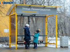 Более 650 тысяч рублей планируют потратить на остановки в Волжском