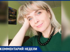 Как отгородиться от негатива и оставаться спокойным в непростое время, рассказал психолог из Волжского