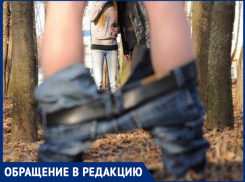 «Онанист сидел около детского сада», - волжанка