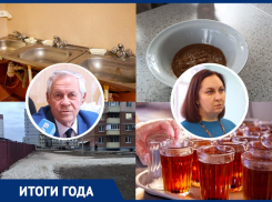 Карантин, поборы, строительство: каким запомнится образование в 2021 году в Волжском