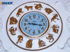 Звезды советуют волжанам не искать негатив: астрологический прогноз