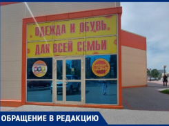 «Продавец обозвал моего старшего сына с аутизмом, пока я искала второго ребенка», - волжанка