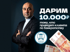 Банкротство с выгодой. Юридическая компания  «Правовой Партнер»