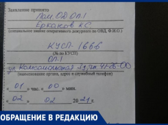 Детские игры закончились сотрясением мозга: маме школьницы не сообщили о серьезной травме ребенка